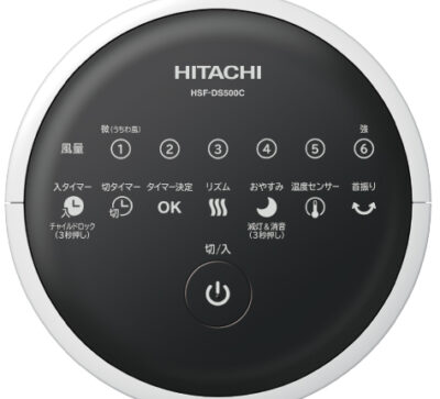 Quat-Nhat-noi-dia-Hitachi-HSF-DS500C