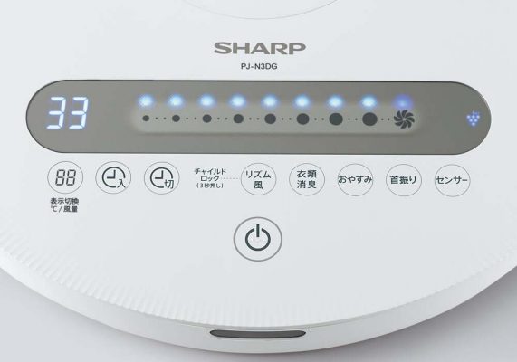 Quạt cây Sharp PJ-N3DG