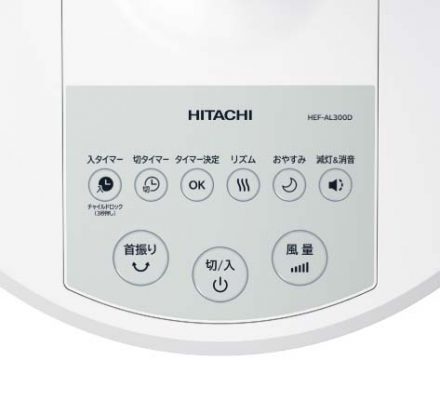 Quạt cây Hitachi HEF-AL300D