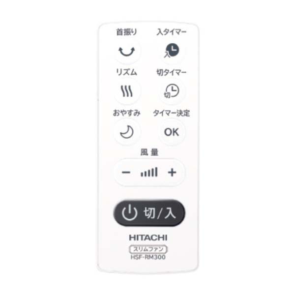 Quạt Hitachi HSF-DS500D