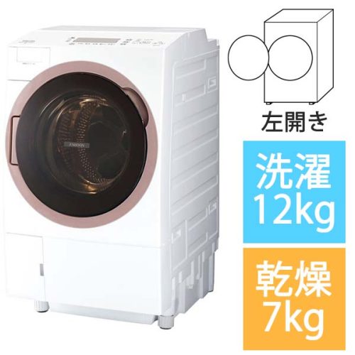 Máy giặt Toshiba TW-127XH1 Giặt 12kg – Sấy 7kg