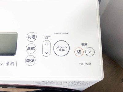 Máy giặt Toshiba TW-127XH1