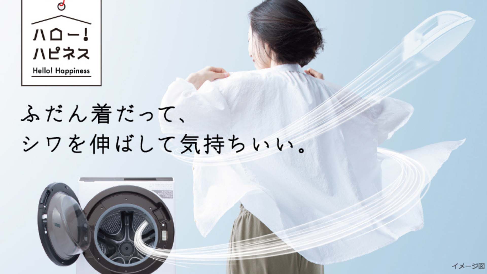 Máy giặt HITACHI BD-SG100GL