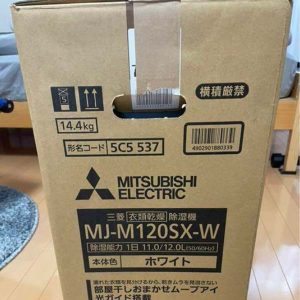 Máy hút ẩm Mitsubishi MJ-M120SX-WMáy hút ẩm Mitsubishi MJ-M120SX-W