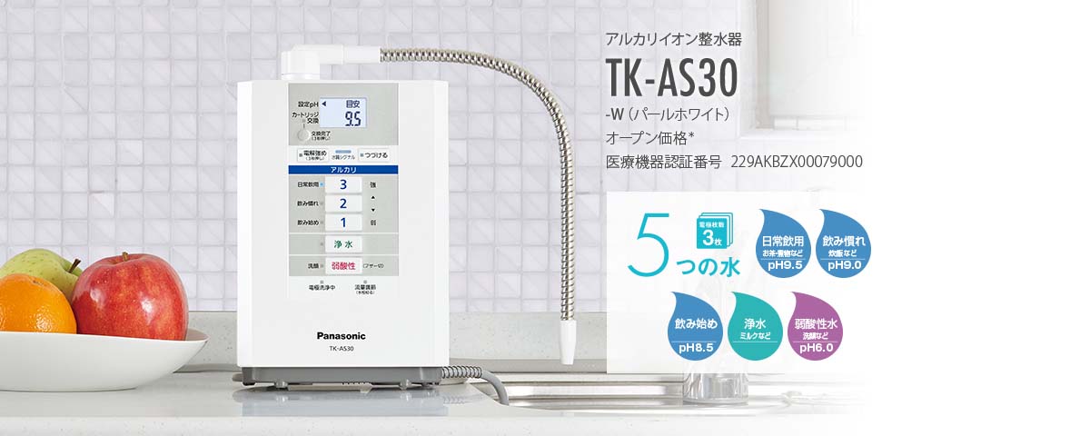 Máy lọc nước ion kiềm Panasonic TK-AS30