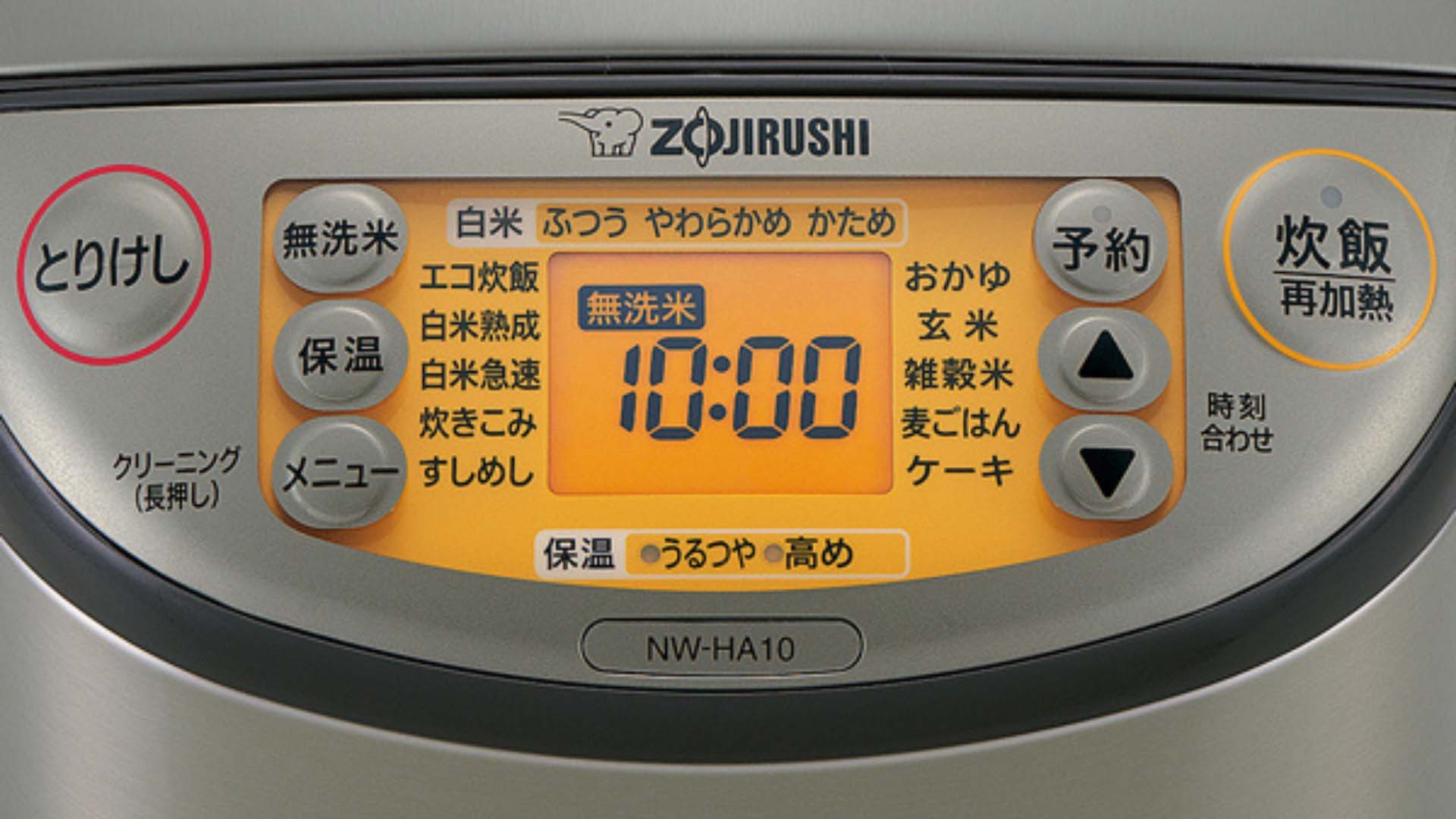 Nồi cơm điện cao tần áp suất ZOJIRUSHI NW-HA10