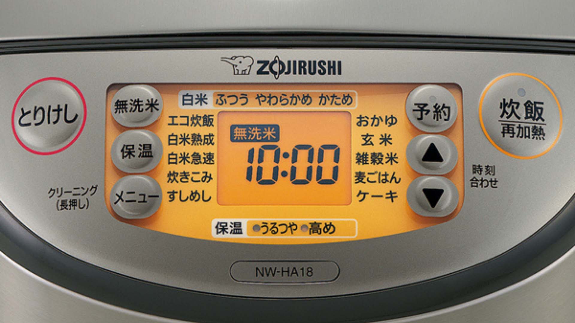Nồi cơm điện cao tần áp suất ZOJIRUSHI NW-HA18