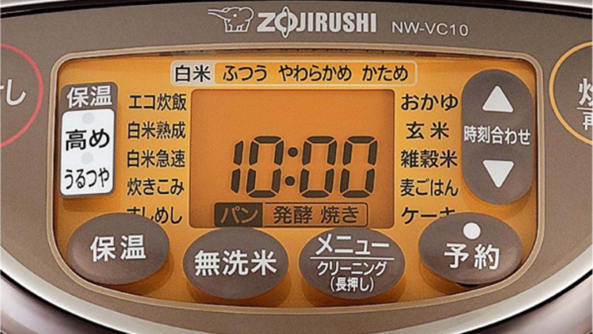 Nồi cơm điện cao tần áp suất ZOJIRUSHI NW-VC10