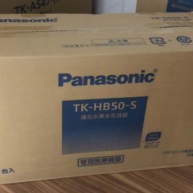 Máy lọc nước ion kiềm Panasonic TK-HB50-S