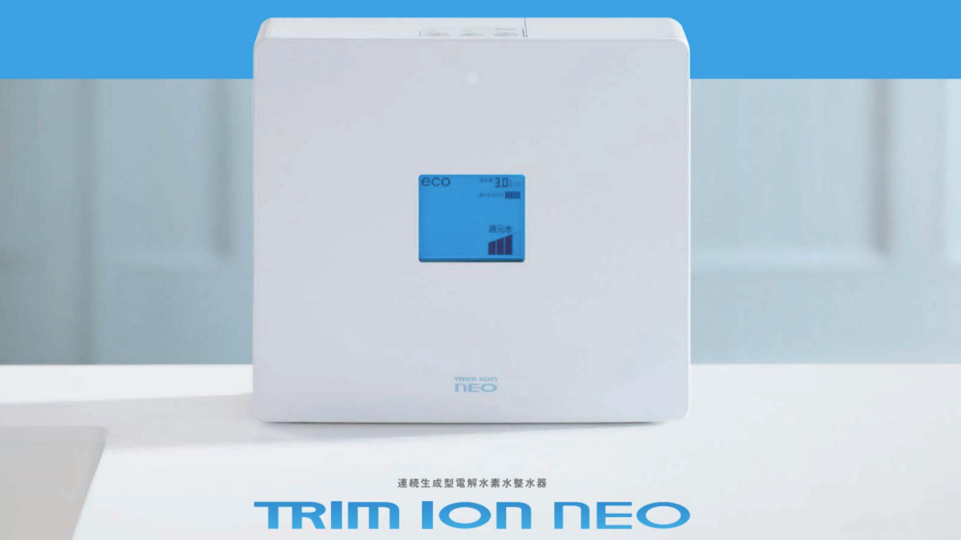 Máy lọc nước Trim Ion Neo