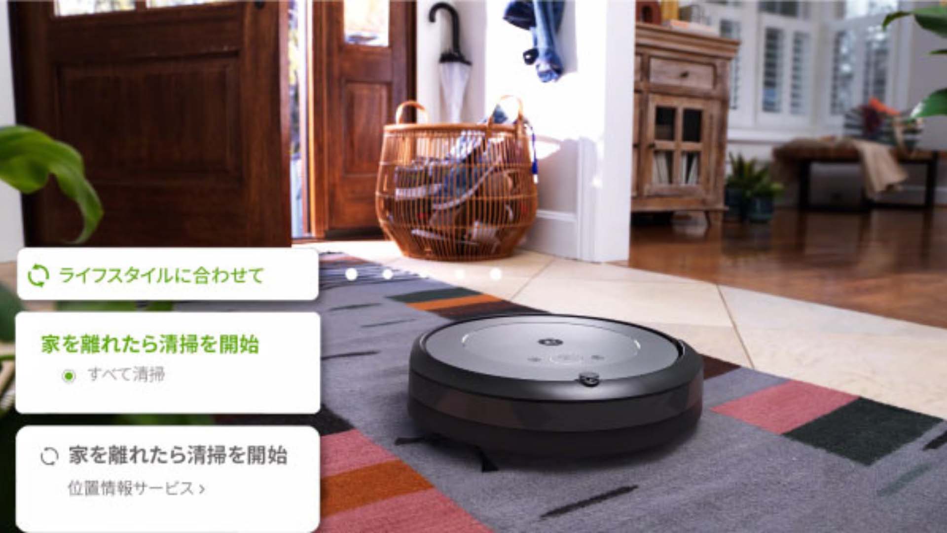 Robot hut bui Roomba I3 8