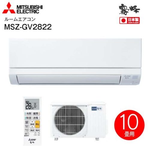 Điều hòa Mitsubishi MSZ-GV2822 | 12000 BTU