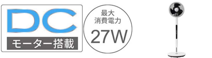 quat-cay-Toshiba-TFC-23Y25