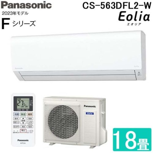 Điều hòa 2 chiều Panasonic CS-563DFL2 22000BTU model 2023
